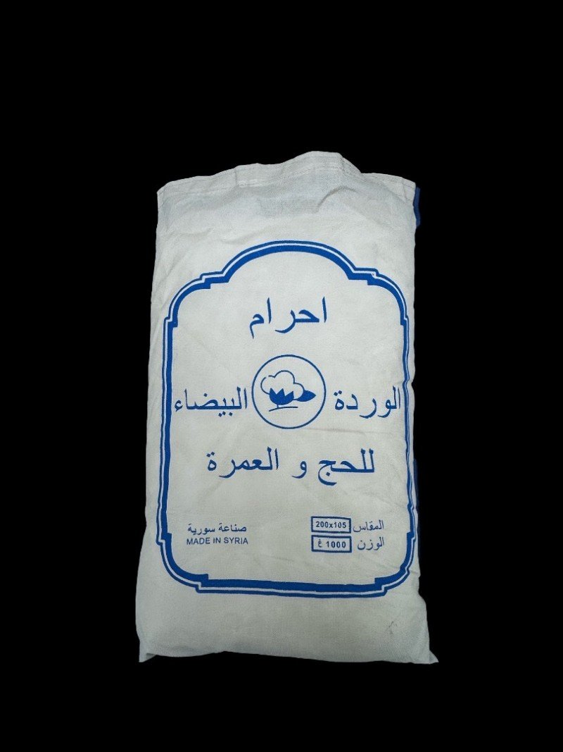 Ehram for Haj & Omra