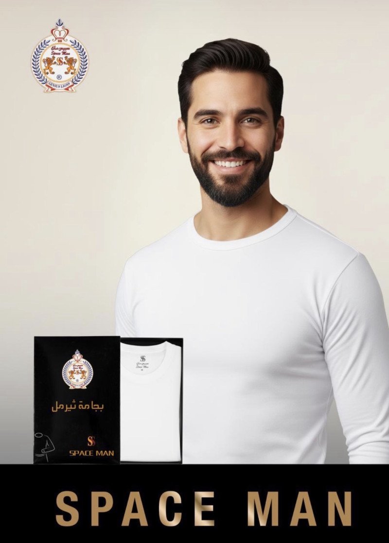 Men's Fur Inner Pajamas